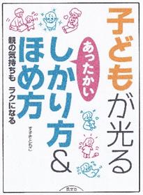 著書